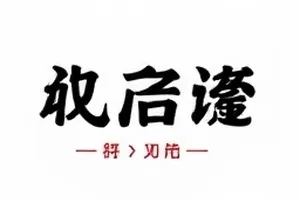 《暗涌之城》封面，高楼玻璃幕墙与夜色灯火